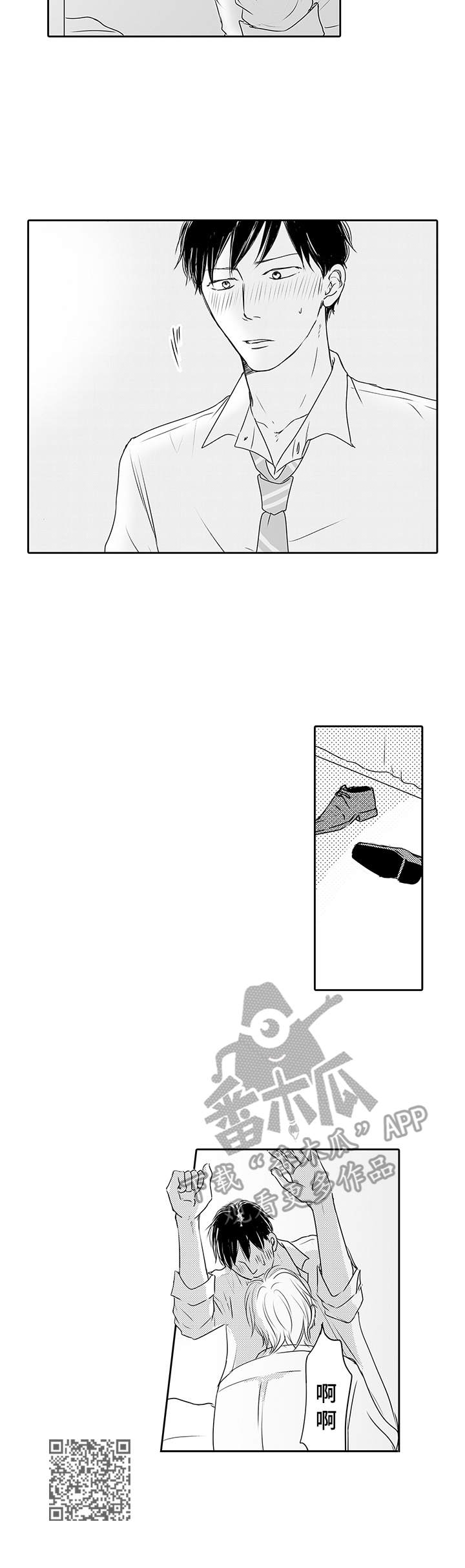 第10章：慢慢教9