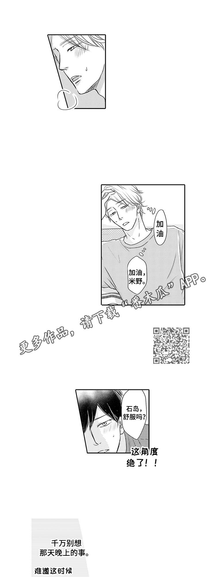 第20章：绝了5