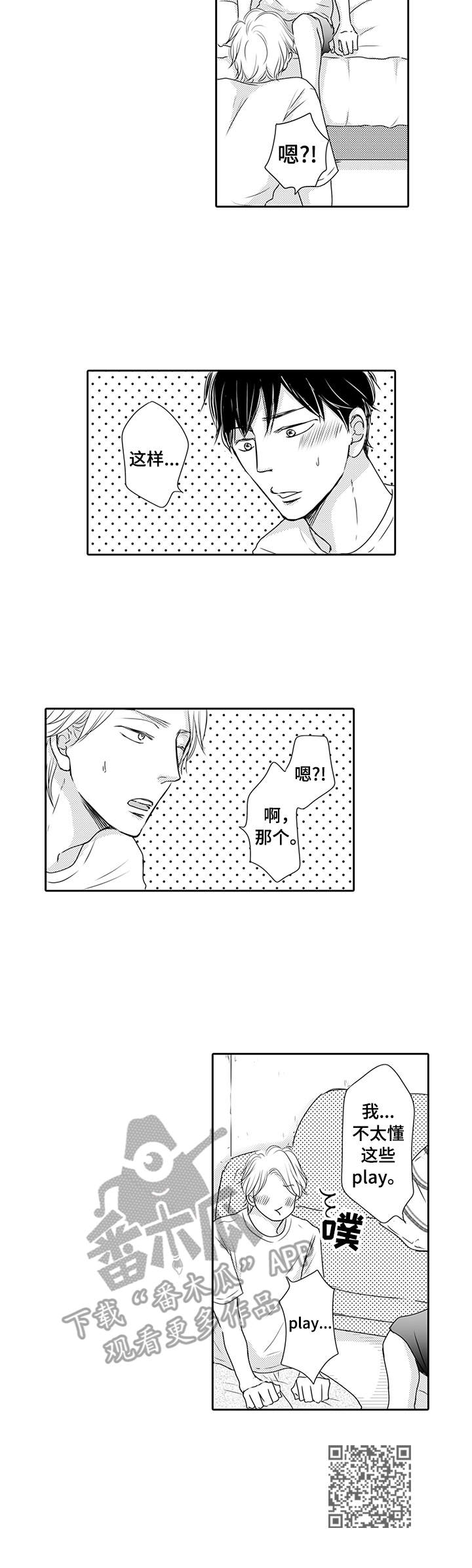 第20章：绝了9