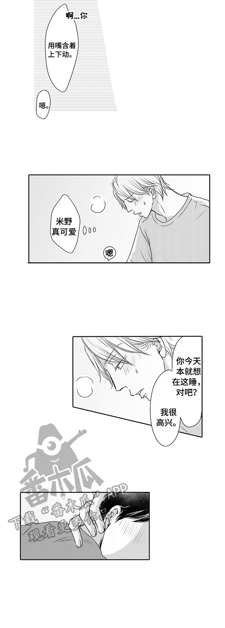 第20章：绝了6