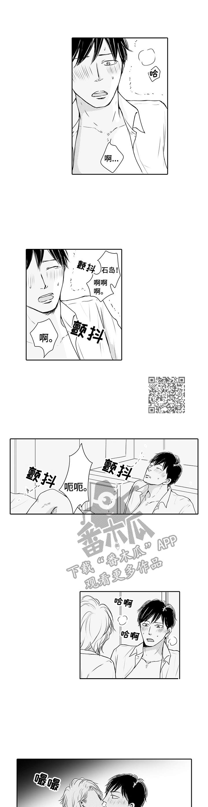 第11章：表白4