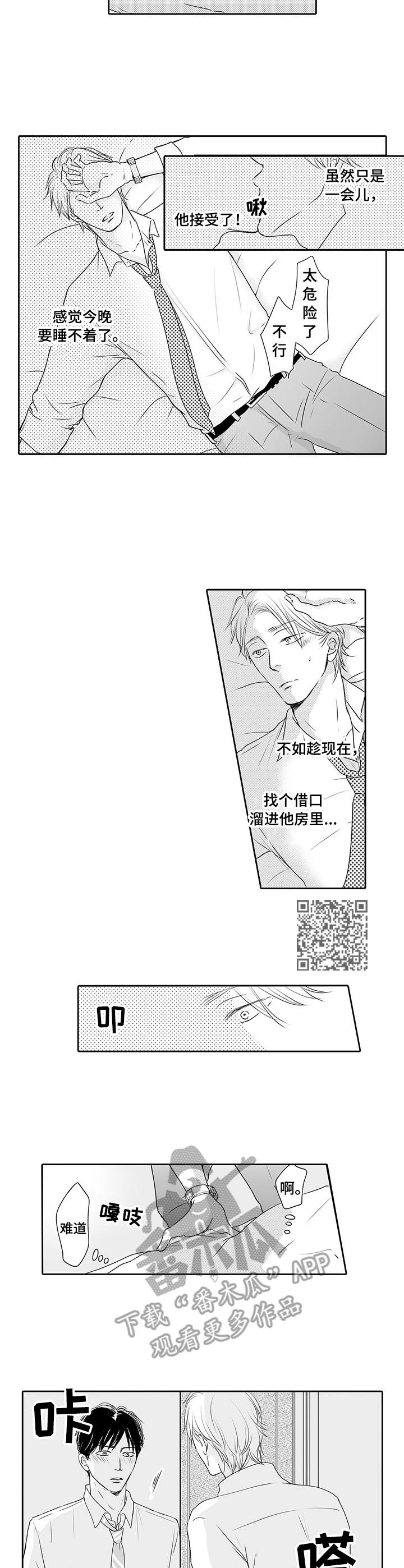第10章：慢慢教5
