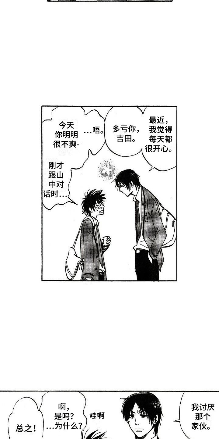 第12章：盯着1