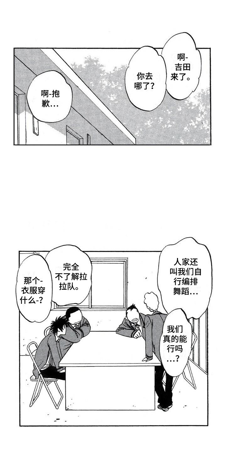 第22章：偶然0