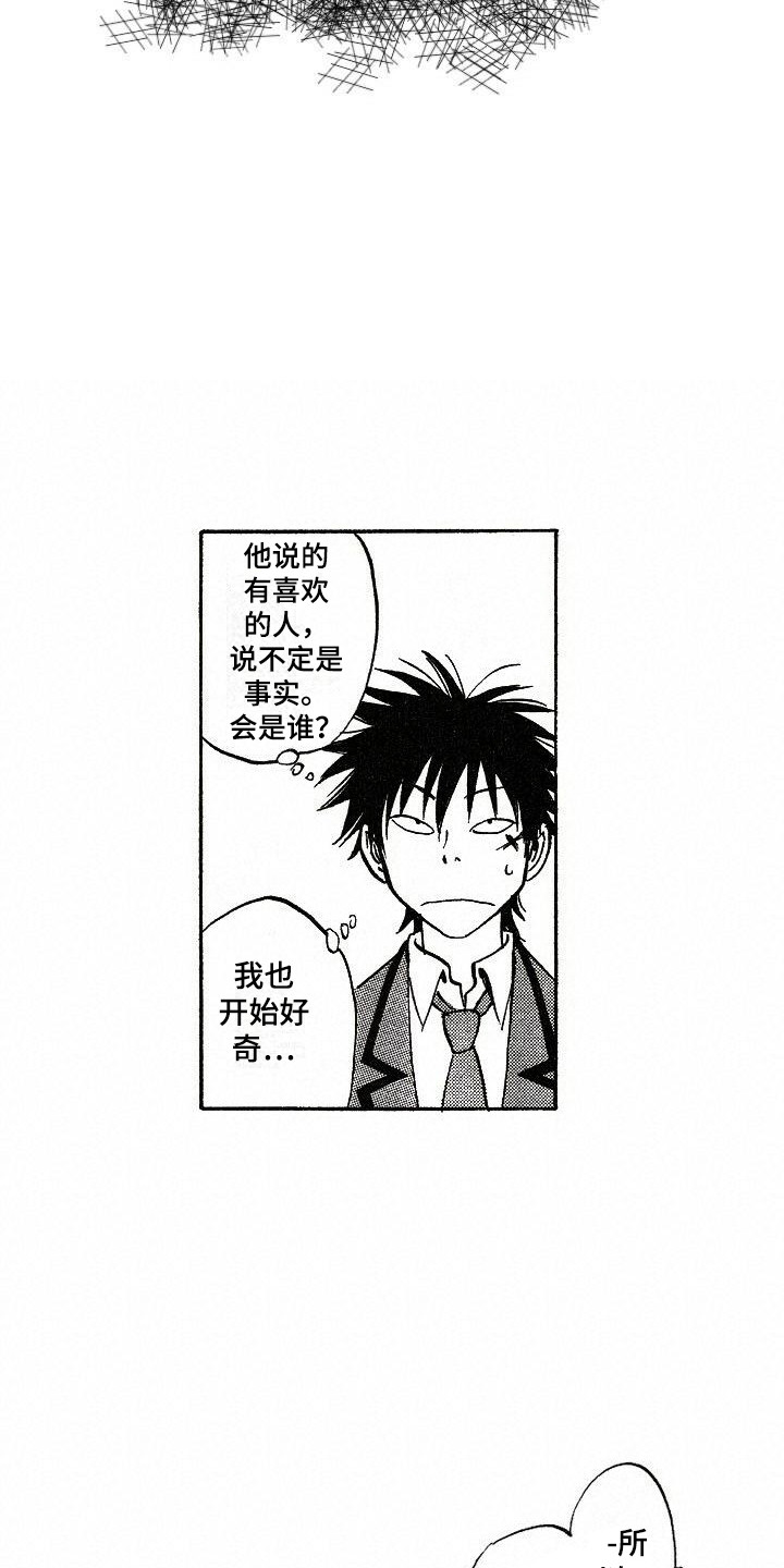 第2章：询问6