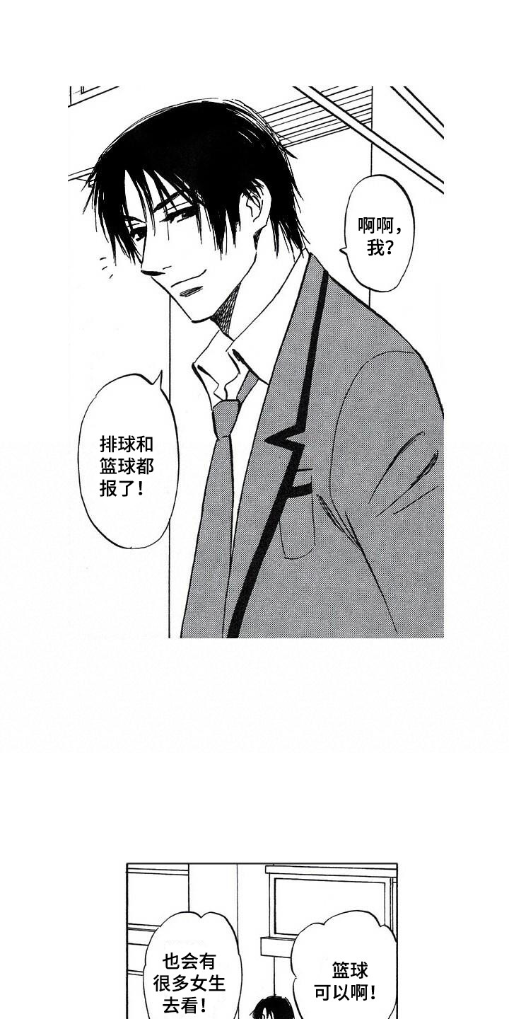 第21章：投票15