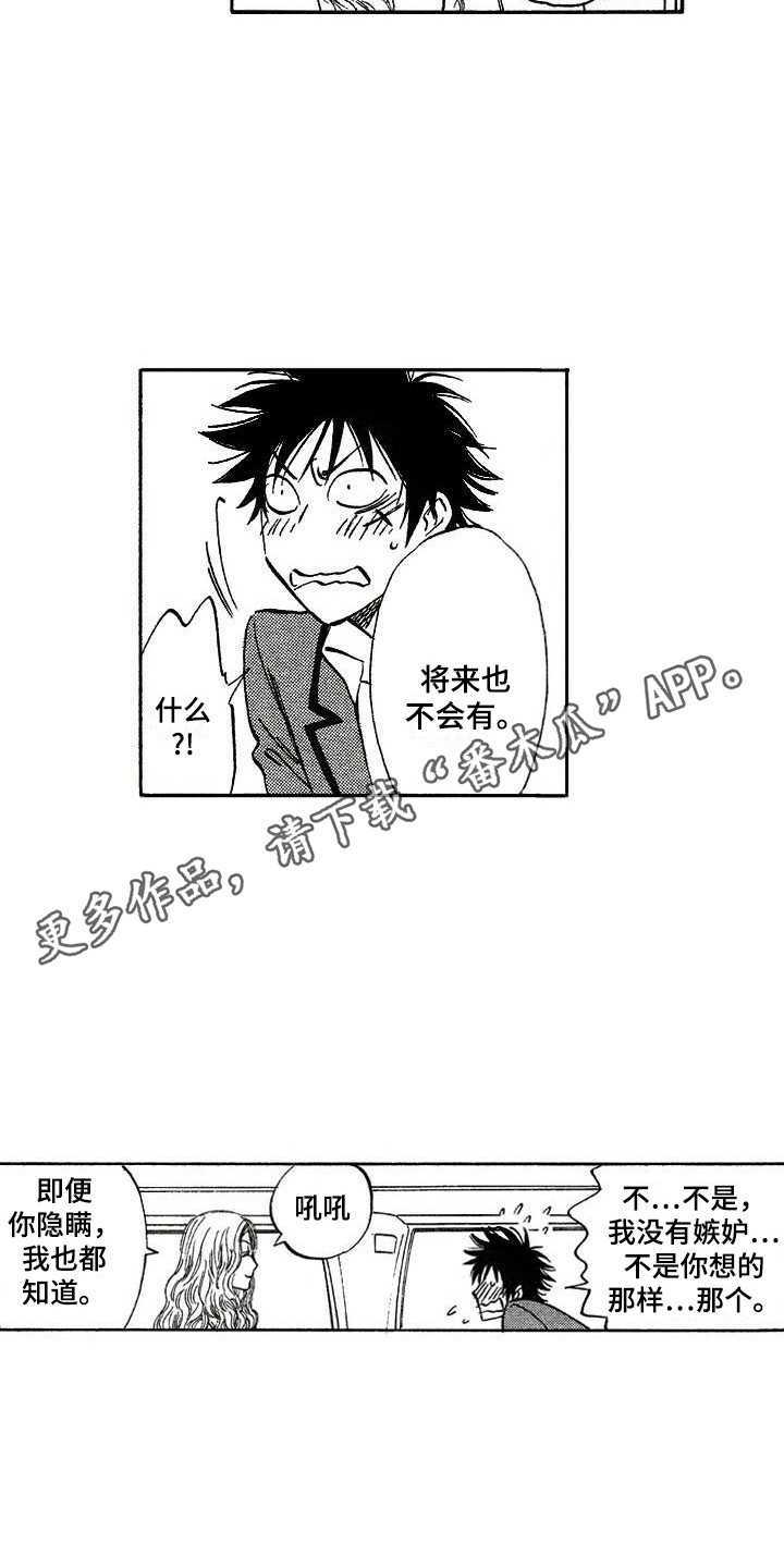 第19章：解释4