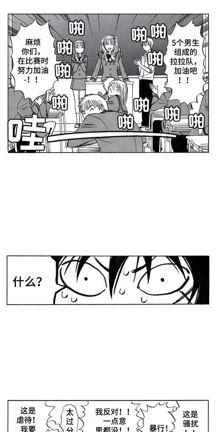 第21章：投票5