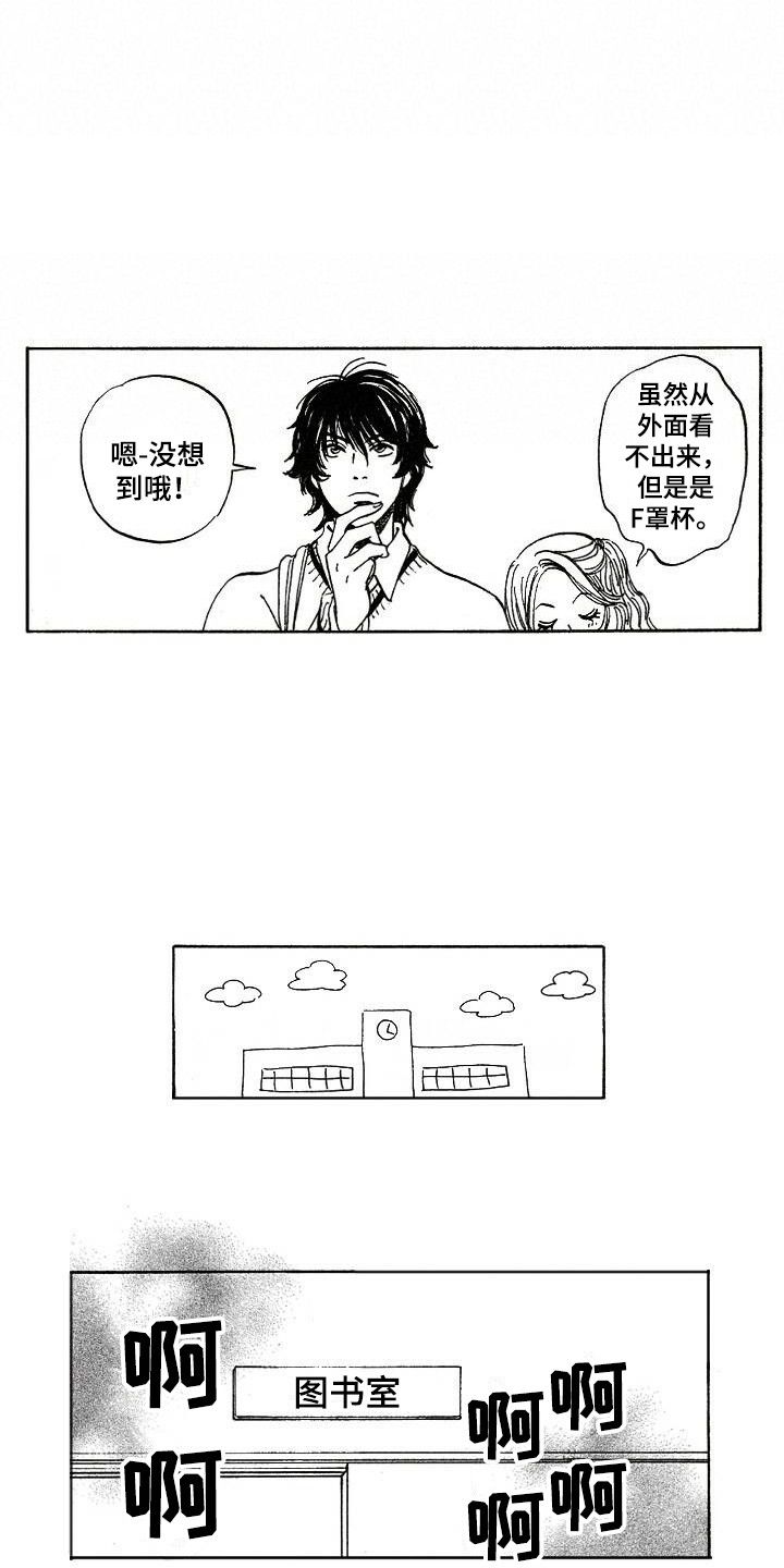 第12章：盯着11