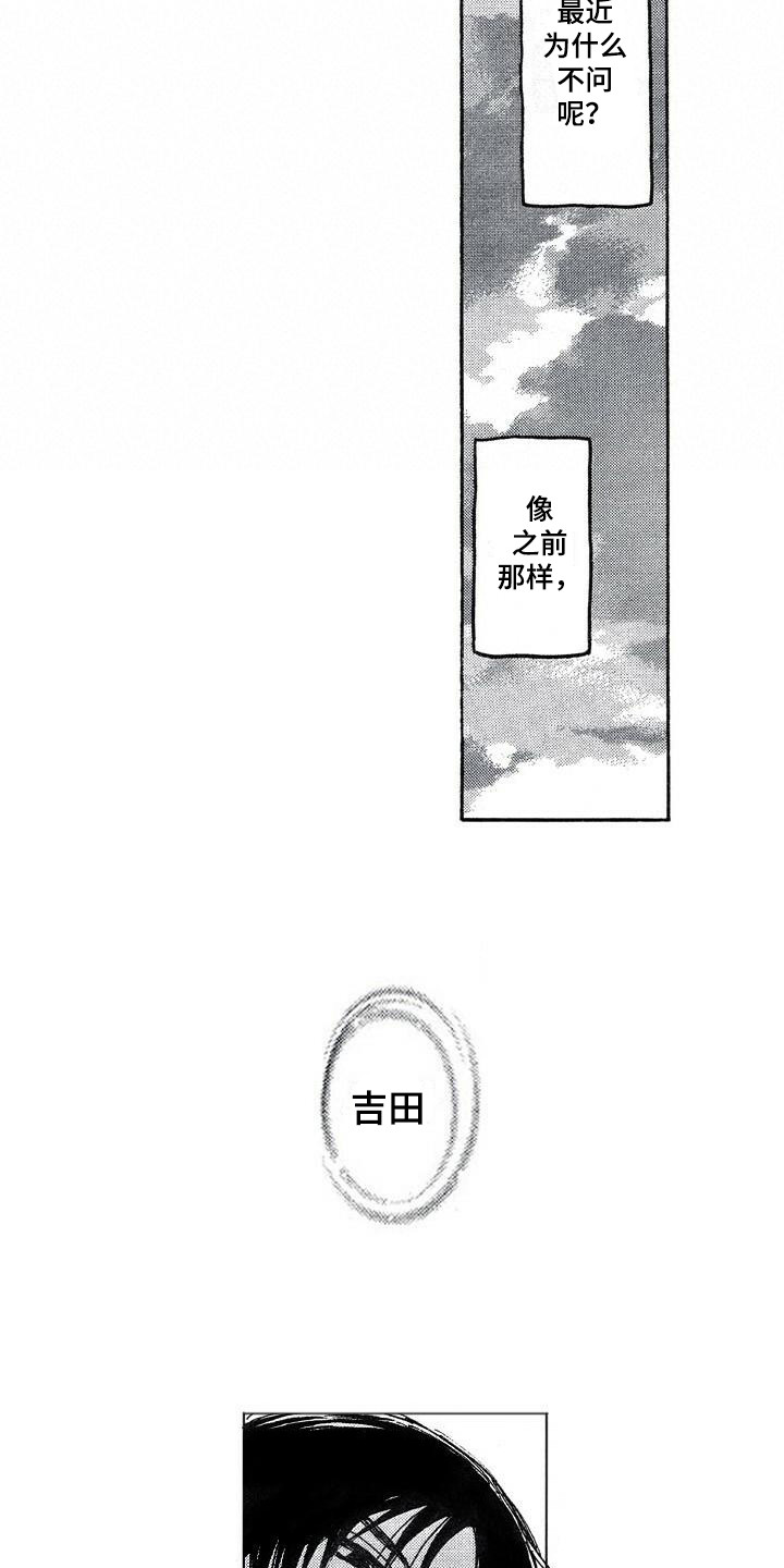 第23章：可爱12