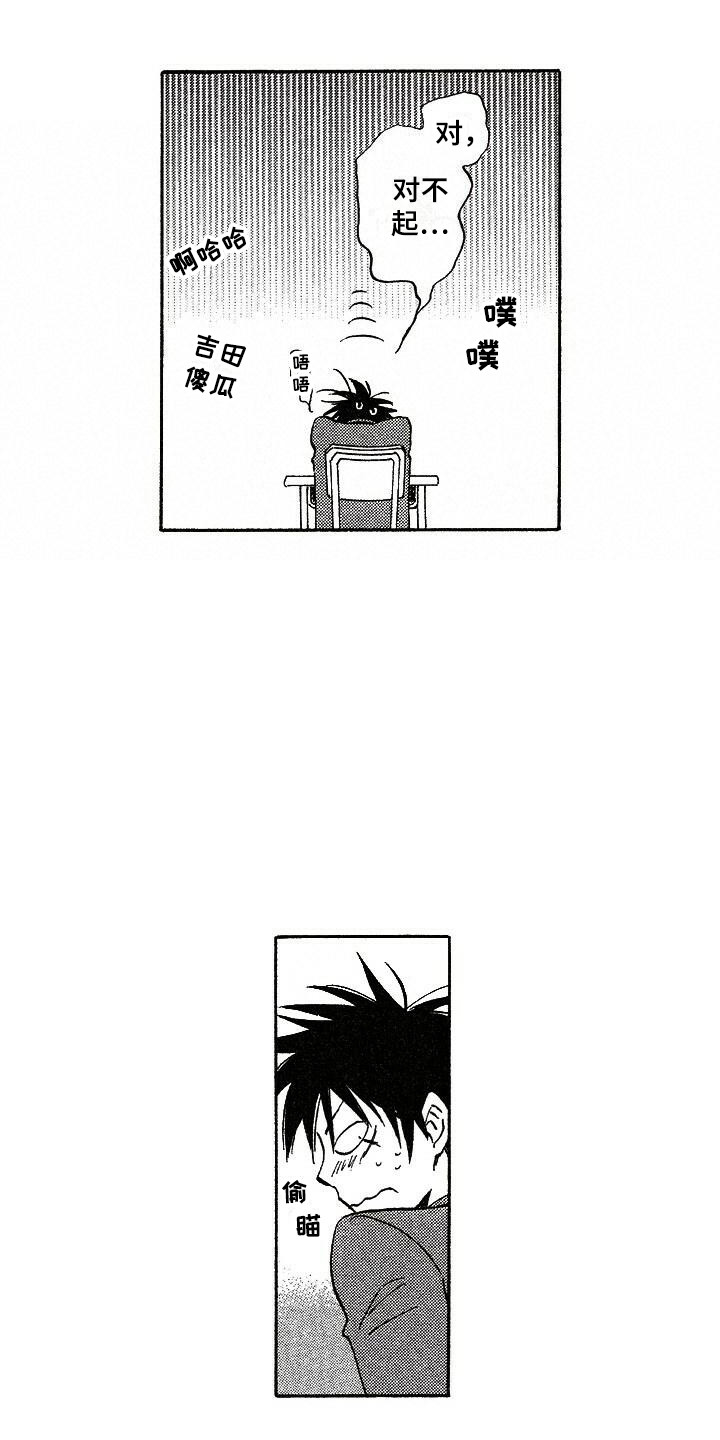 第5章：胡思乱想5
