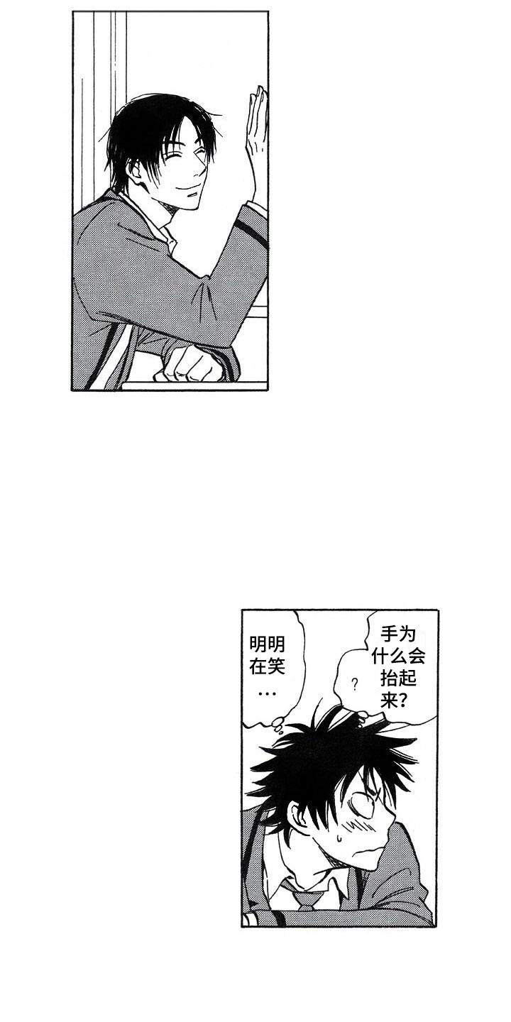 第21章：投票3