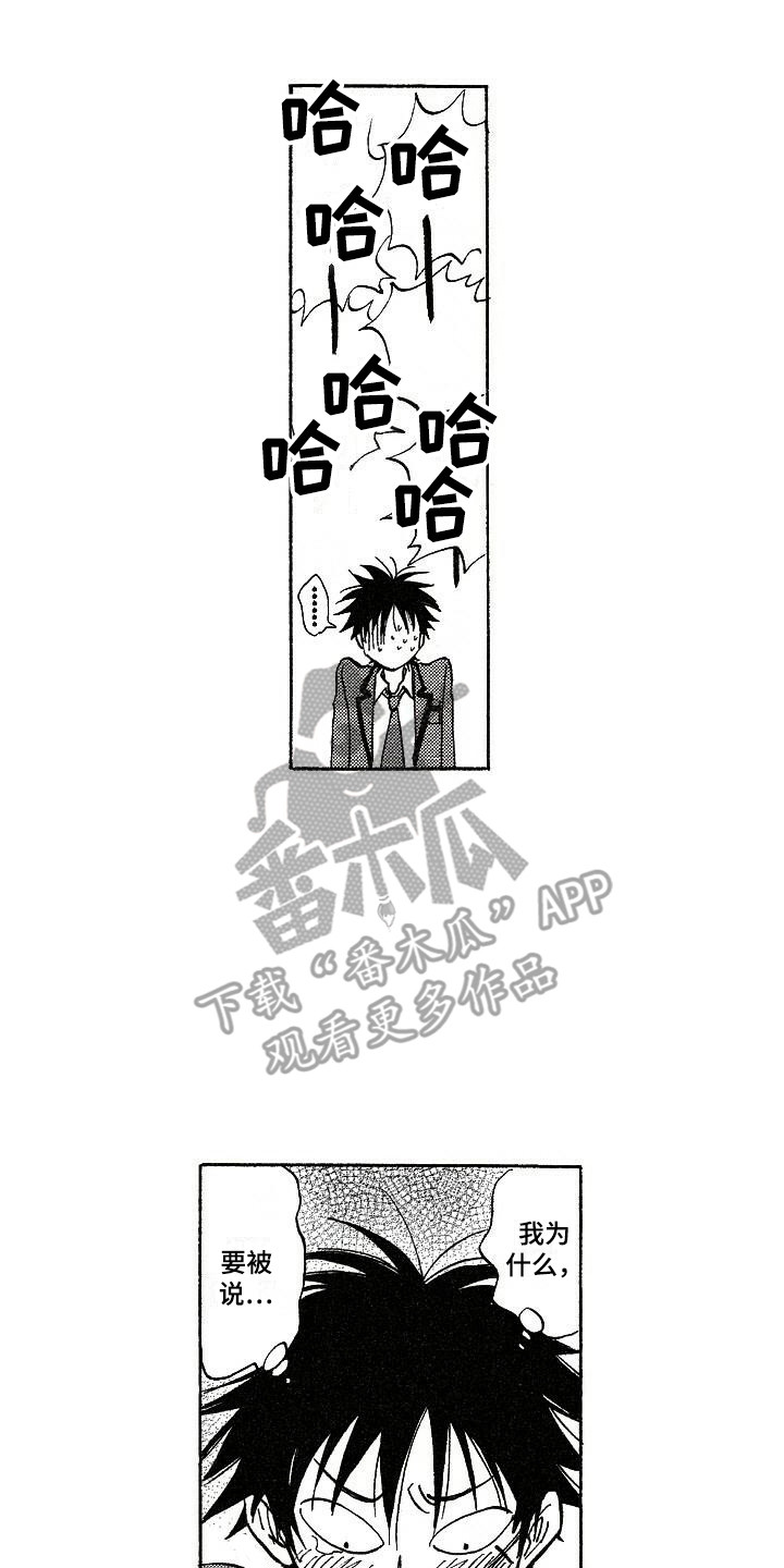 第6章：解围7