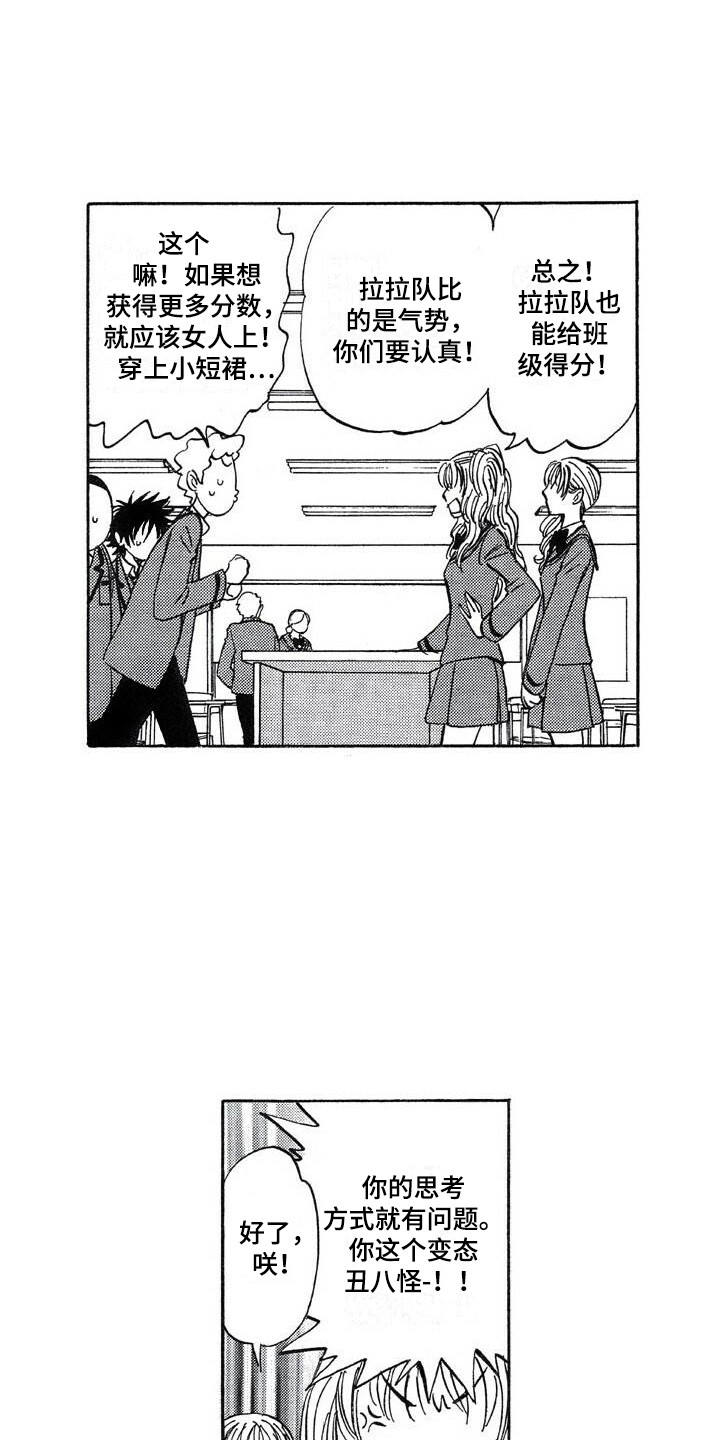 第21章：投票8