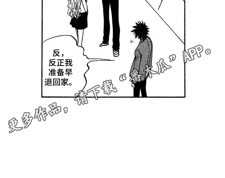 第18章：耀眼10