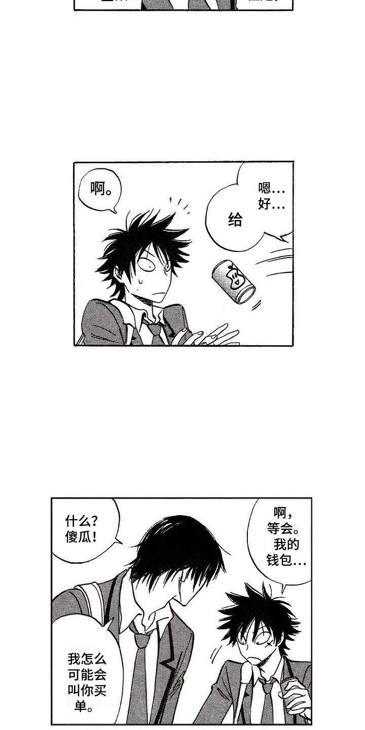 第11章：奇怪的表情15