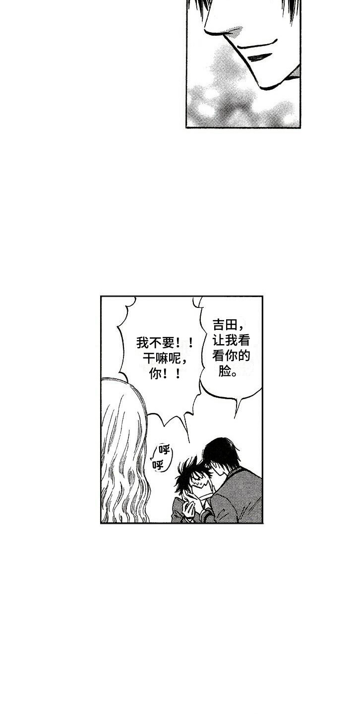 第19章：解释2