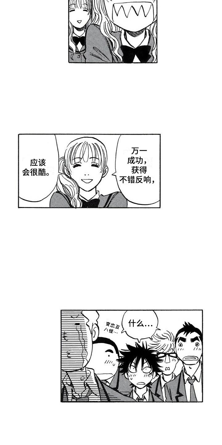 第21章：投票9