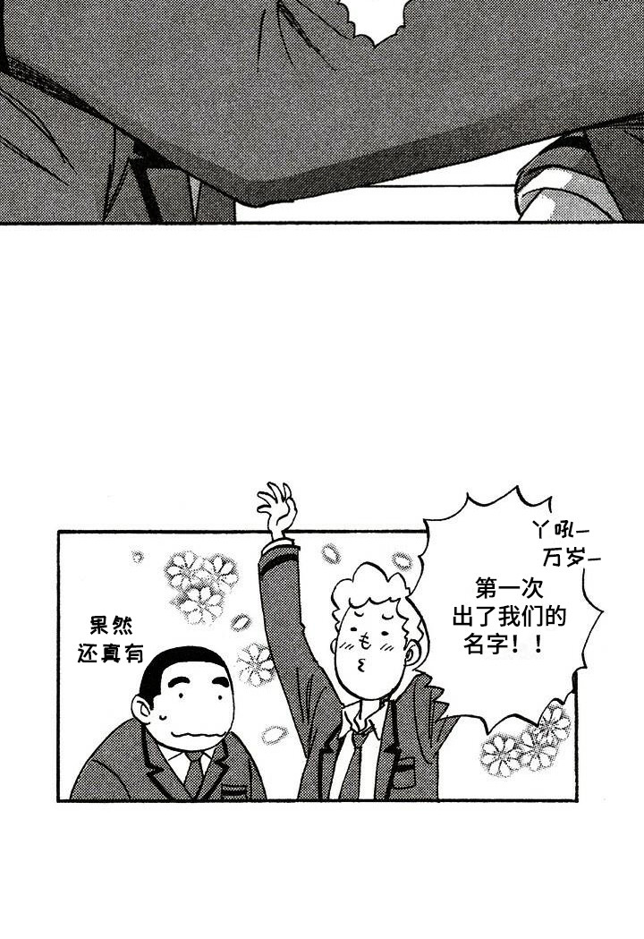 第20章：很期待17