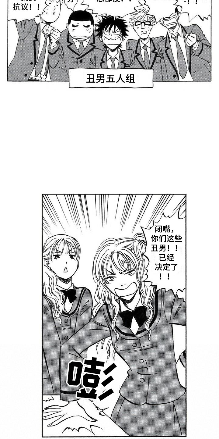 第21章：投票6