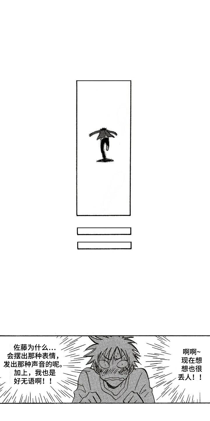第7章：相册11