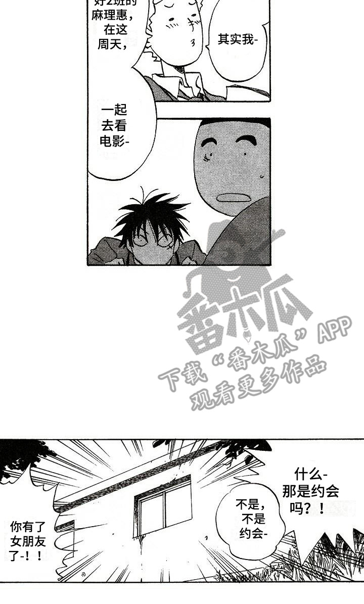 第5章：胡思乱想15
