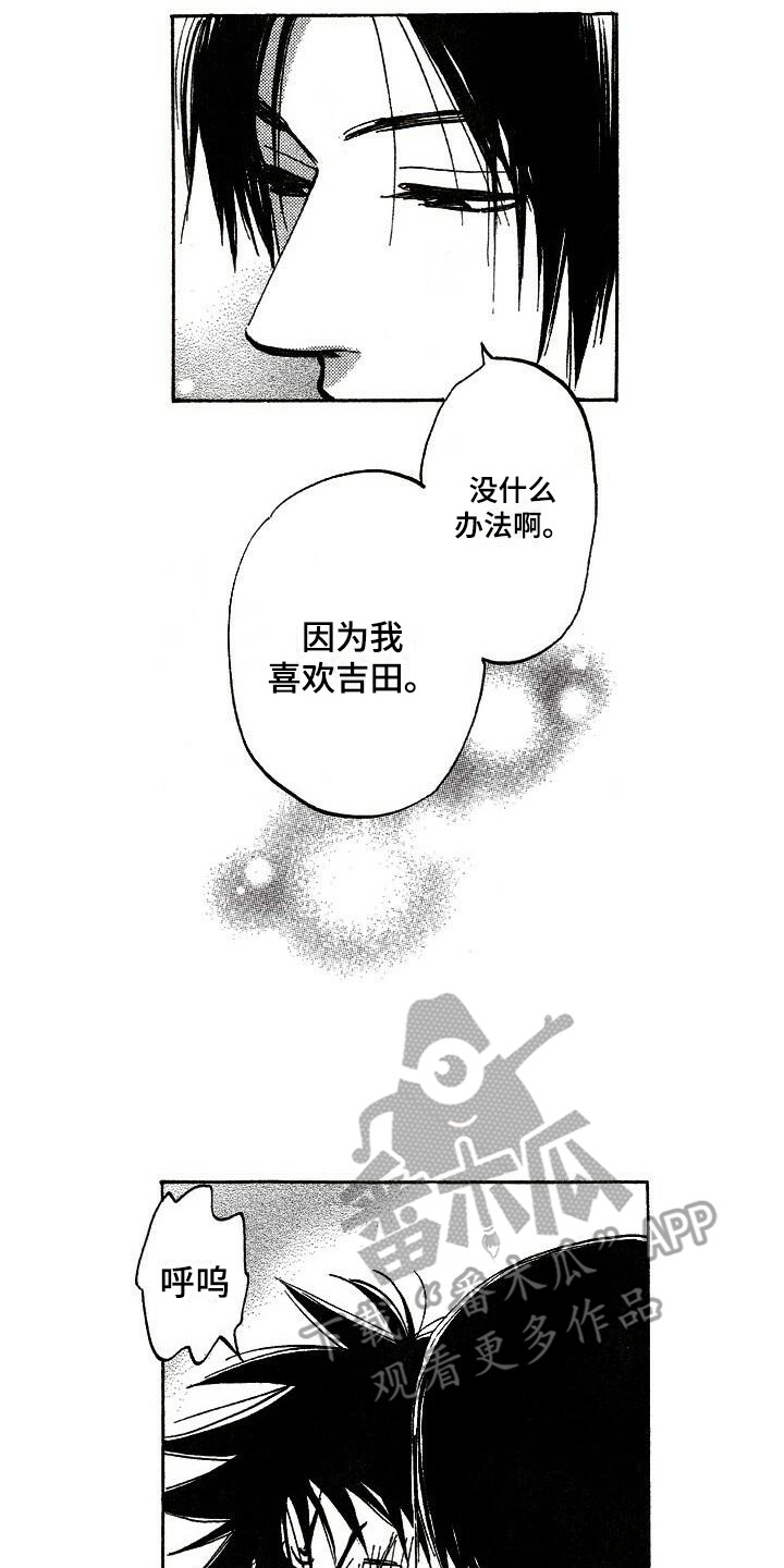 第15章：亲切16