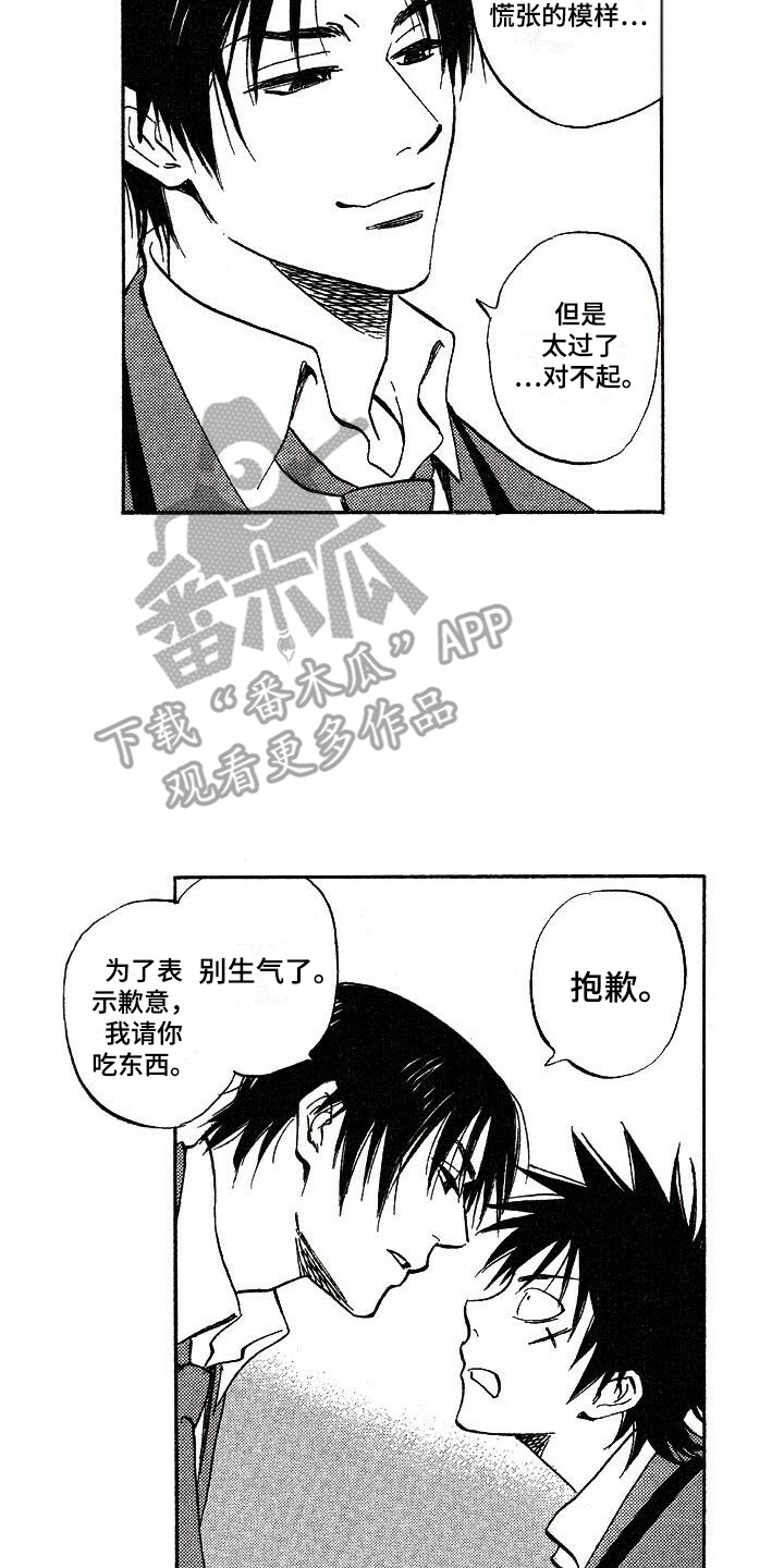 第6章：解围16
