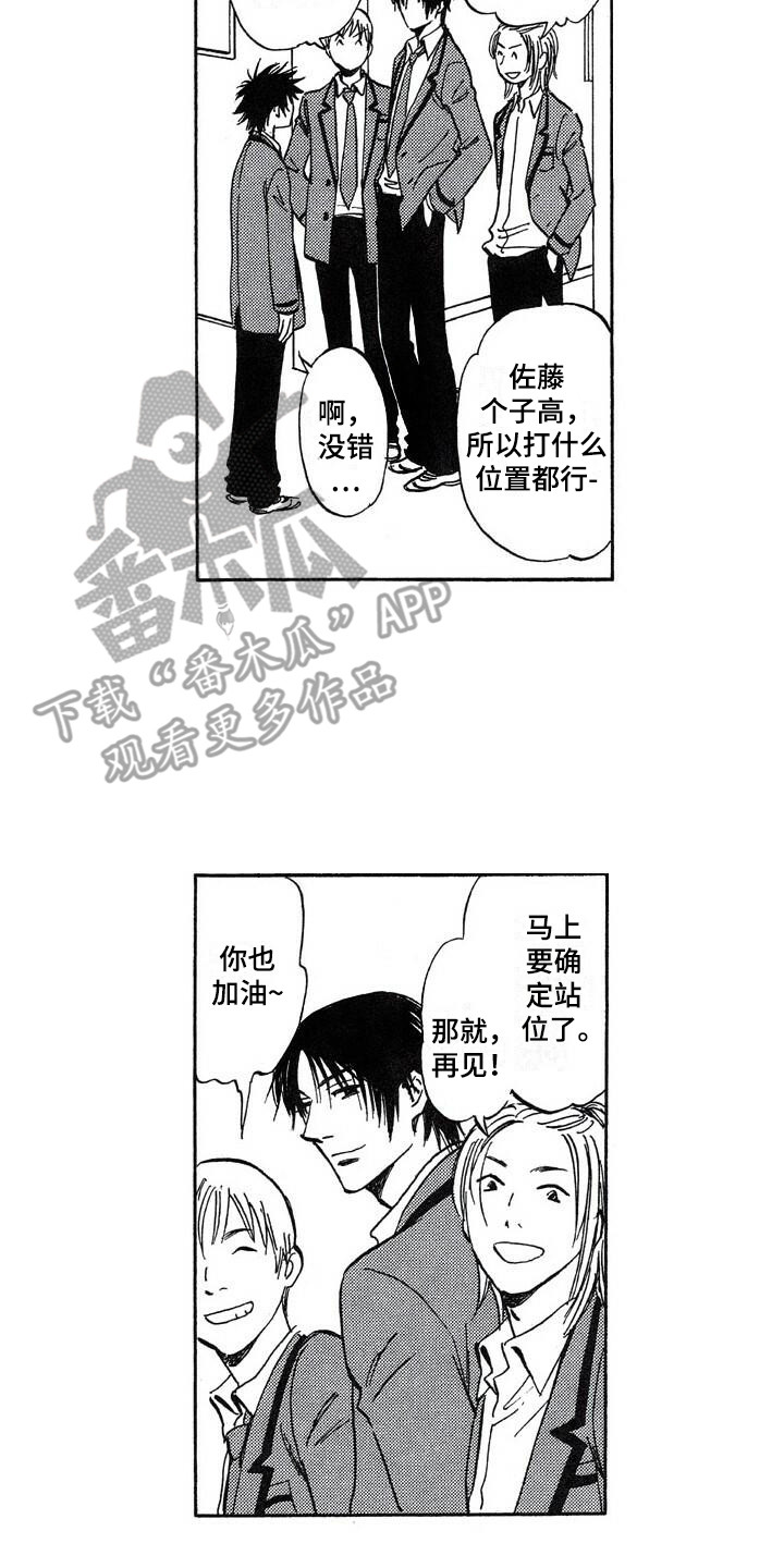 第21章：投票16