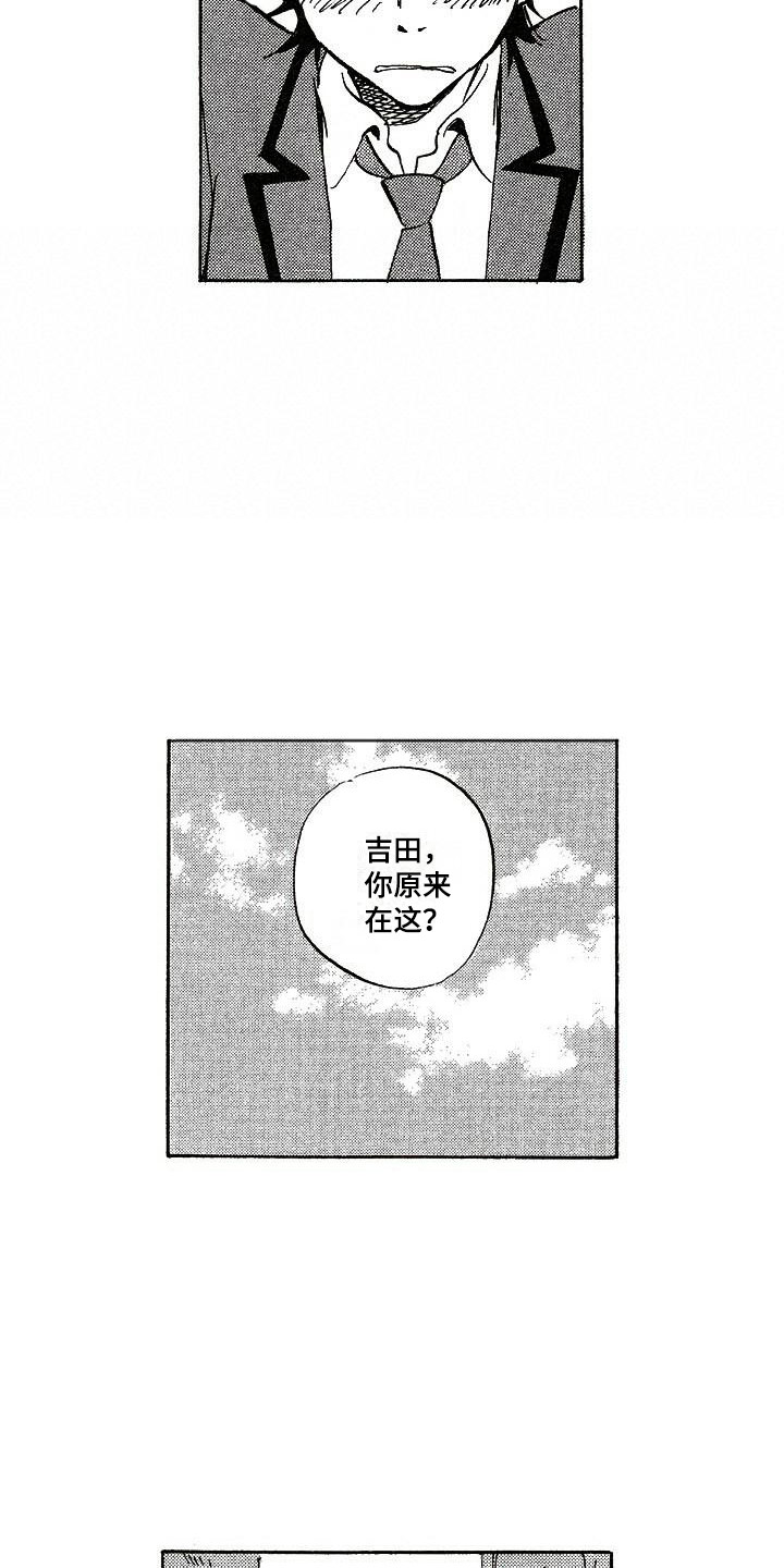 第6章：解围8