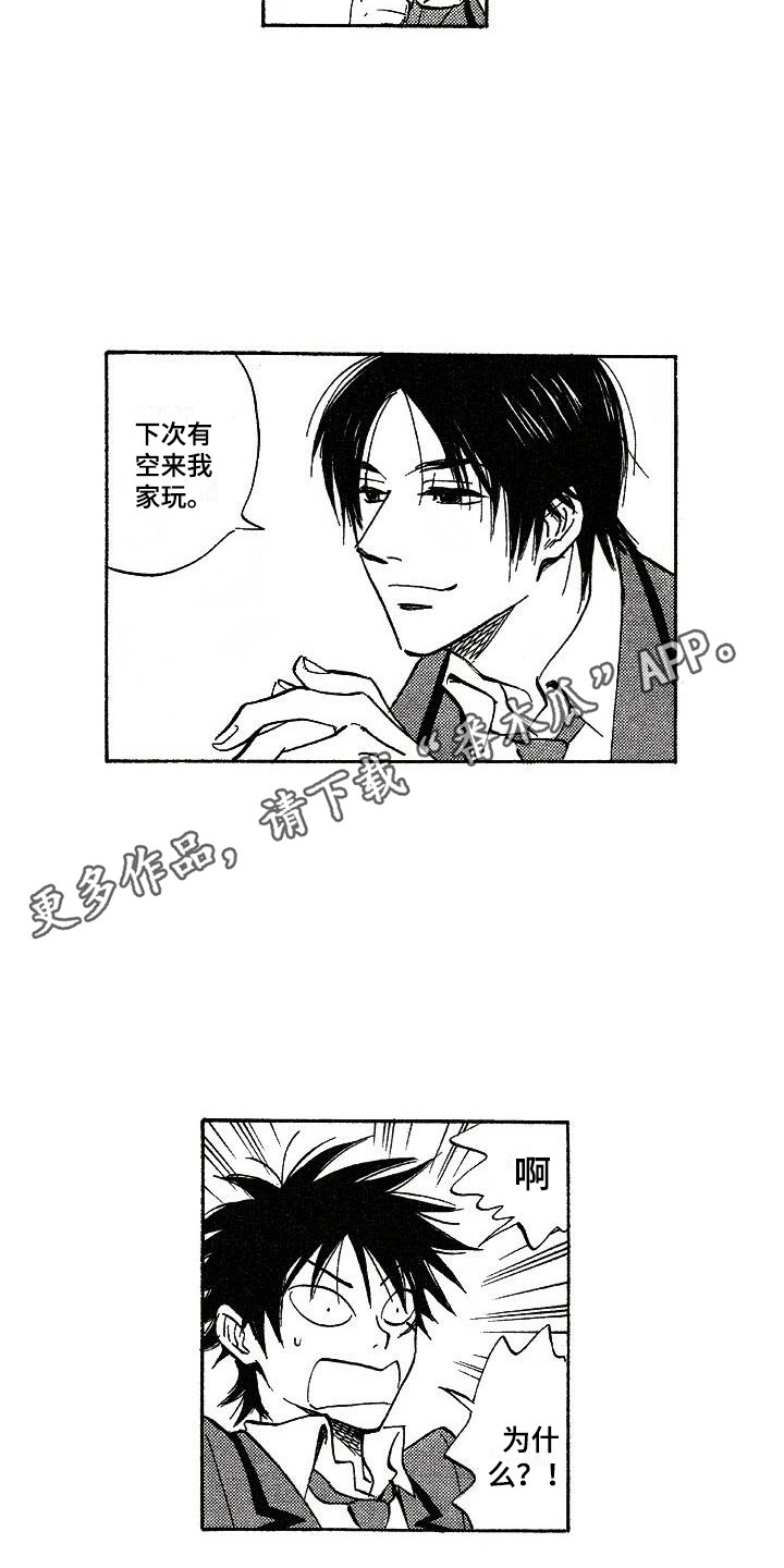 第7章：相册3