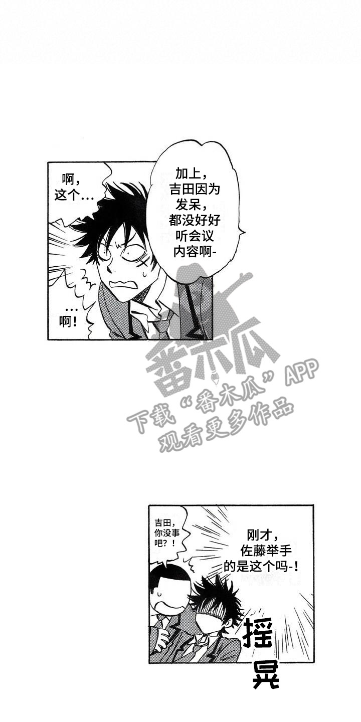 第21章：投票7