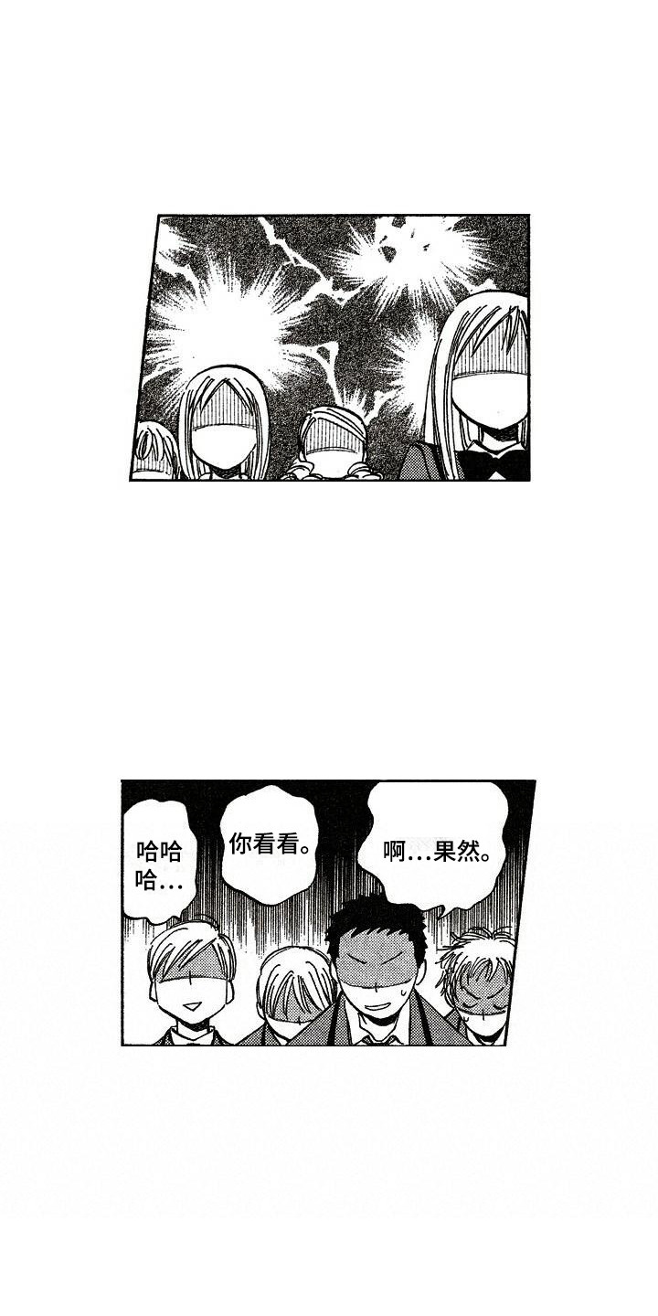 第17章：大小姐9