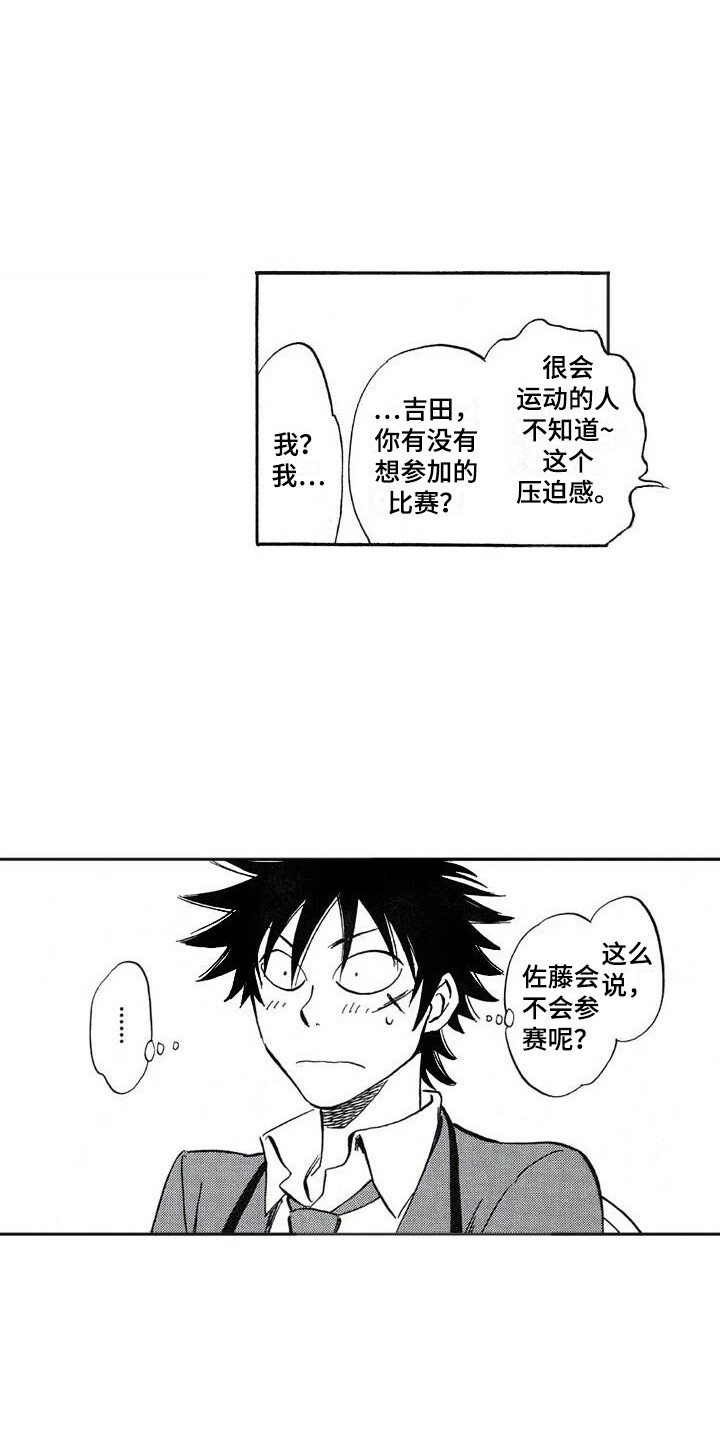 第21章：投票14
