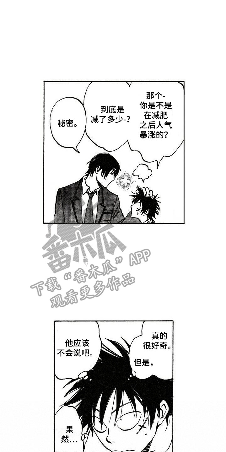 第15章：亲切7
