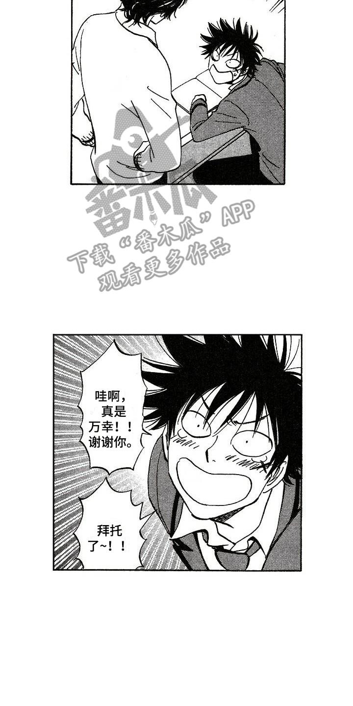 第12章：盯着15