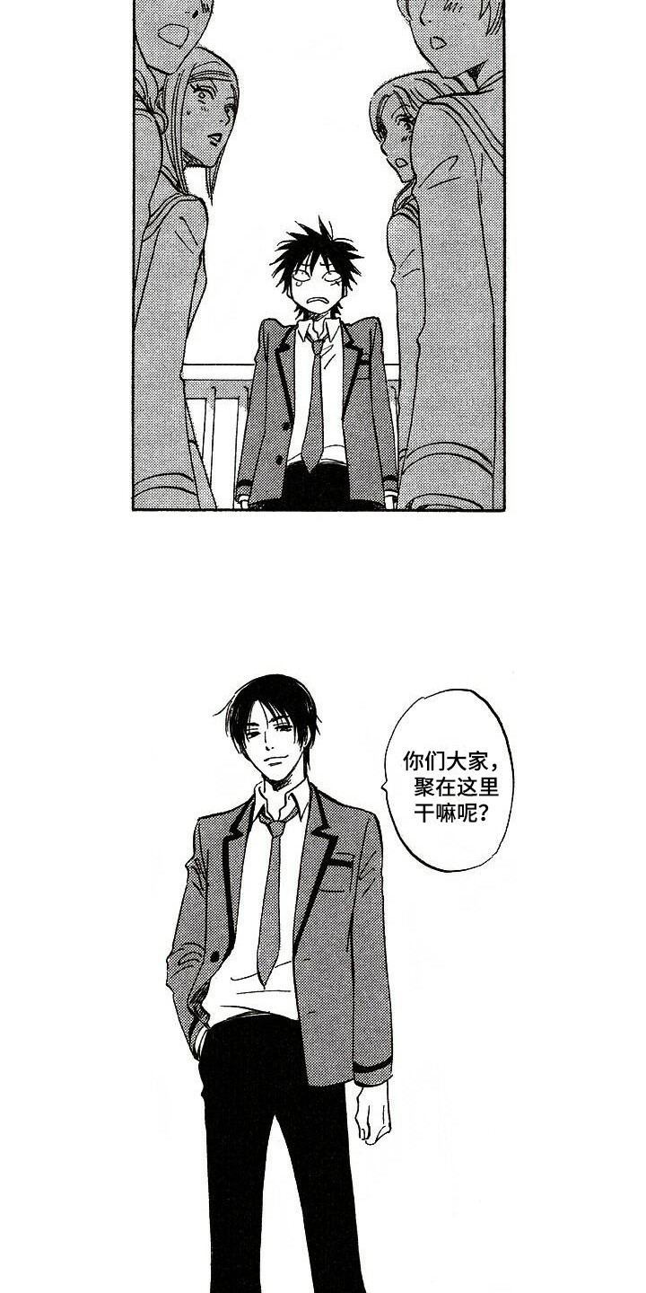 第6章：解围9
