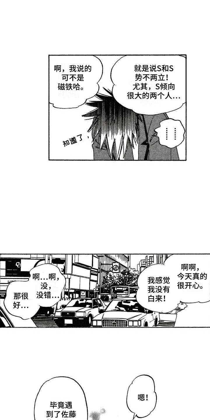 第19章：解释9