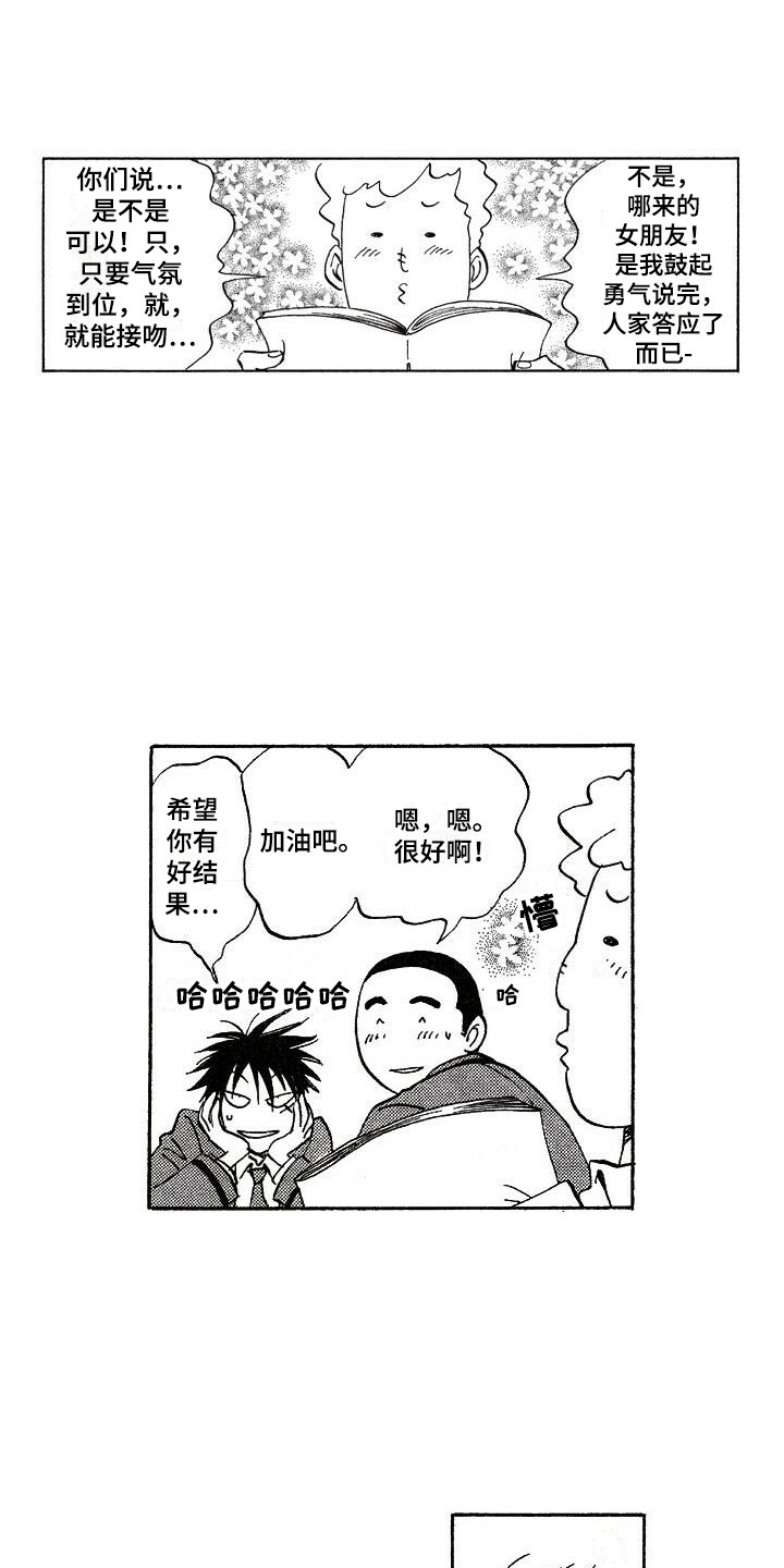 第6章：解围0