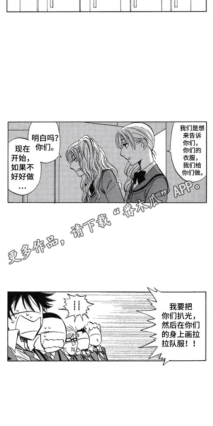 第22章：偶然10
