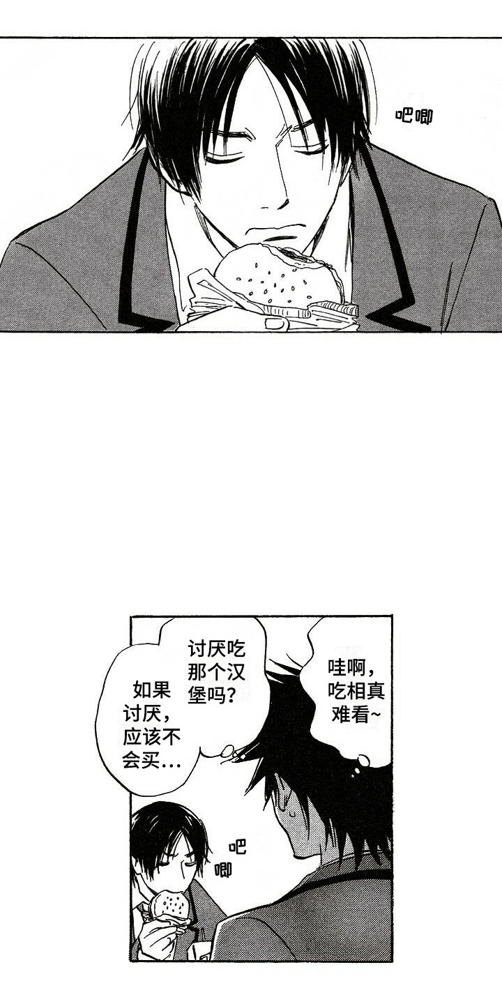第4章：想起来了2