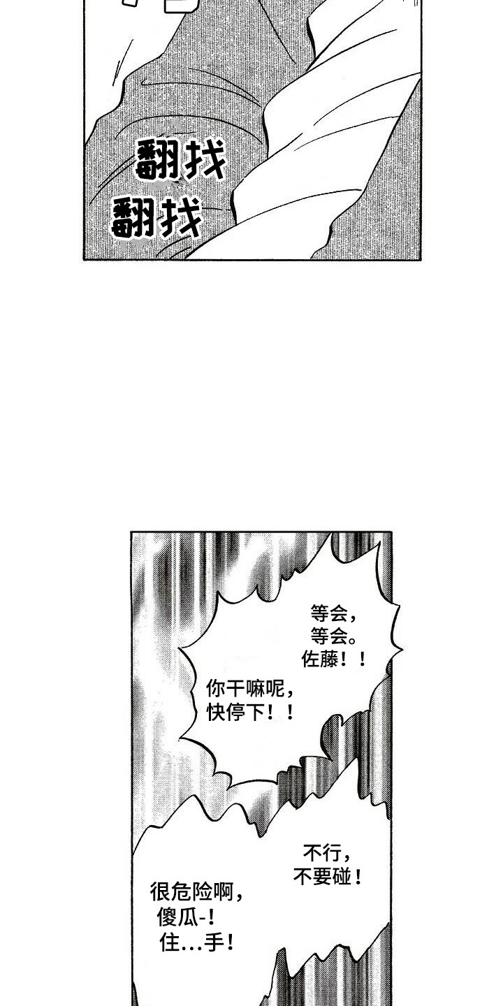 第15章：亲切18