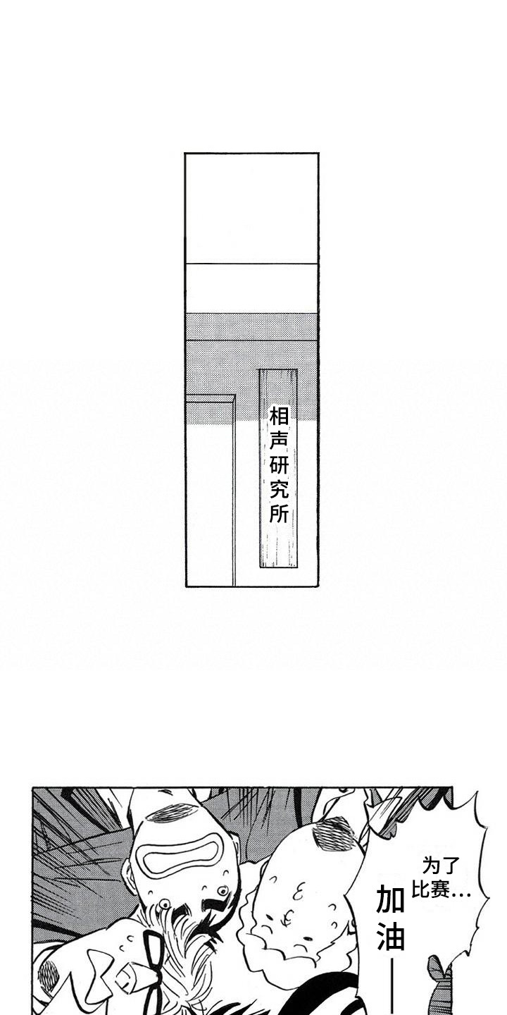第21章：投票11