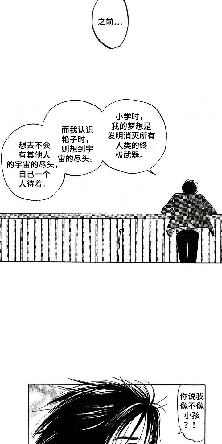 第19章：解释15