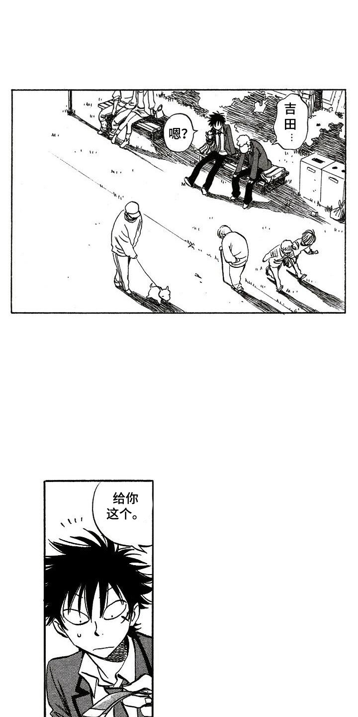 第20章：很期待5