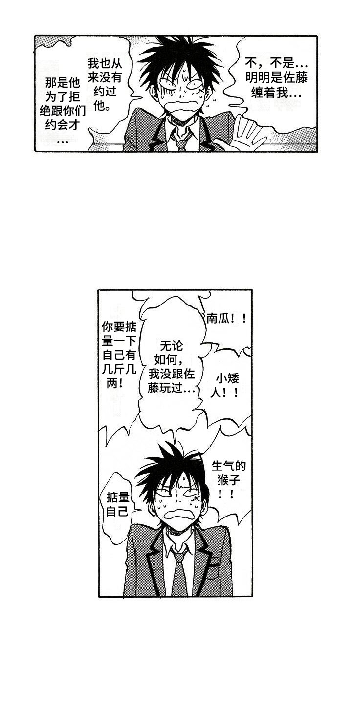 第6章：解围6