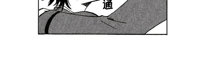 第14章：心跳加速10