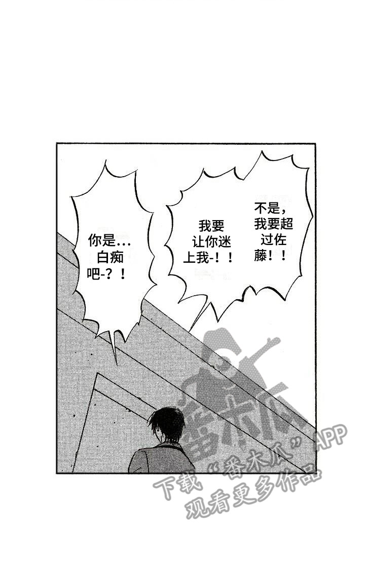第13章：另有目的15