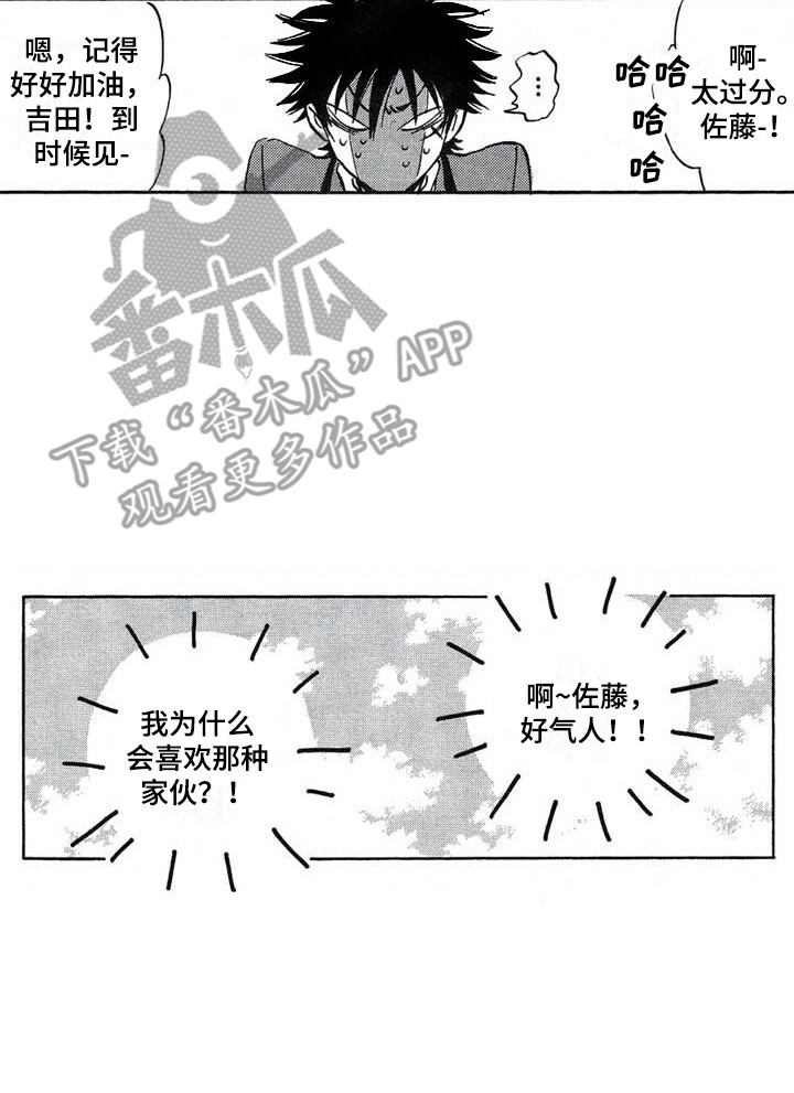 第21章：投票19