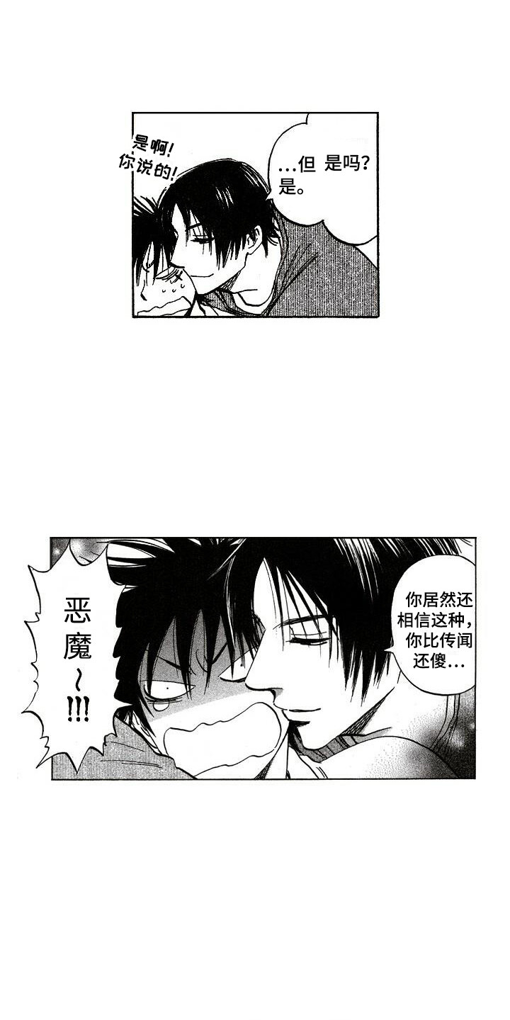 第15章：亲切15
